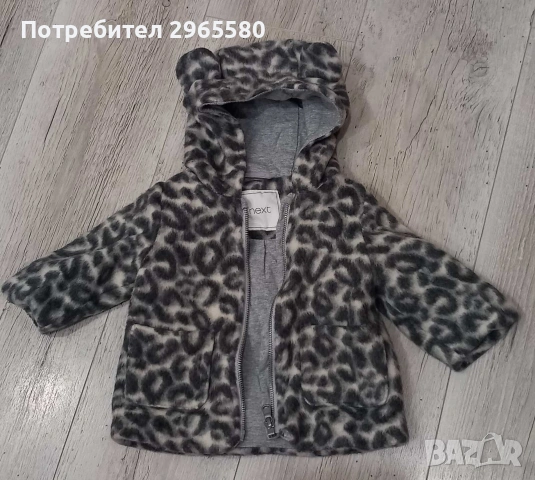 Лот за момиче, снимка 3 - Бебешки якета и елеци - 53833221