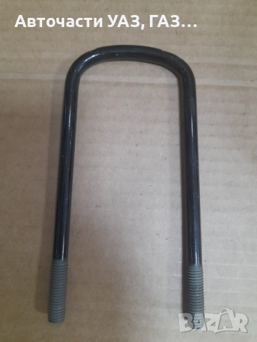 СКОБА РАМА УАЗ 452 ЗАВОД
