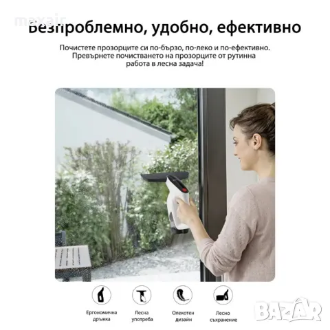 Уред за почистване на прозорци JIMMY VW302*Гаранция 2 години, снимка 7 - Парочистачки и Водоструйки - 49603836