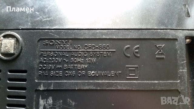 Радио касетофон компакт диск  Sony CFD-550 , снимка 12 - Радиокасетофони, транзистори - 50672866