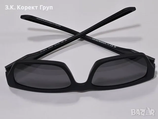 Слънчеви очила Emporio Armani EA 4267U, снимка 9 - Слънчеви и диоптрични очила - 56122074