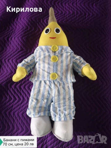 детски плюшени играчки - Голямо мече 110 см. 50 лв, снимка 12 - Плюшени играчки - 40921293