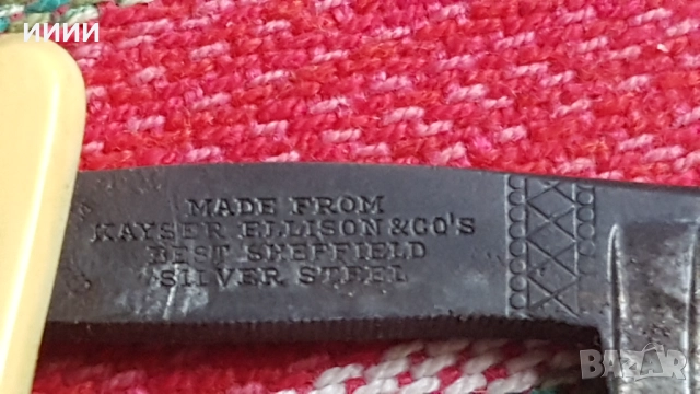 Сребърен бръснач RUBENS слонова кост , снимка 6 - Антикварни и старинни предмети - 52187117