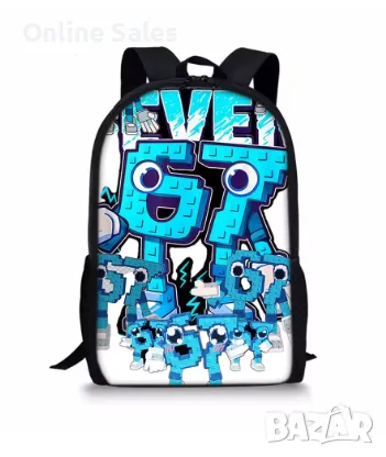Раница 67, детски раници 67, SIX SEVEN bag, ученическа раница ШЕСТ СЕДЕМ, модел 5