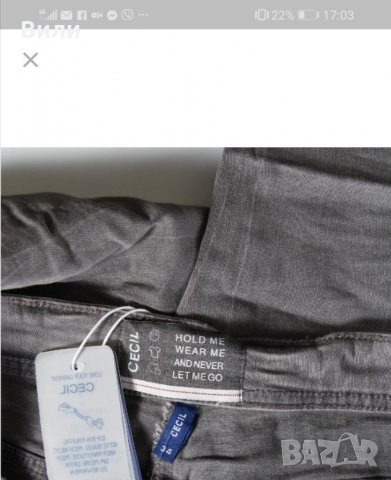 Дамски дънки -НОВИ, снимка 2 - Дънки - 35882785