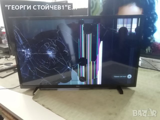  32PHS4503-12 715G9287-C01-002-004Y   TPT315B5-WHBN85.K    GJ-2K17  CSP-315 , снимка 1 - Части и Платки - 41225790