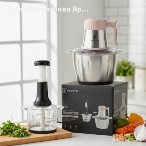Многофункционален електрически кухненски чопър Beyers BH-2880 + Ръчен чопър с 3L стъклена купа, снимка 5 - Чопъри и пасатори - 52774400