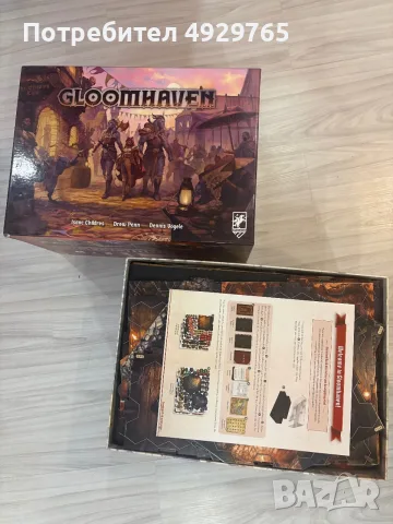 Gloomhaven (2nd edition), снимка 2 - Настолни игри - 55802172