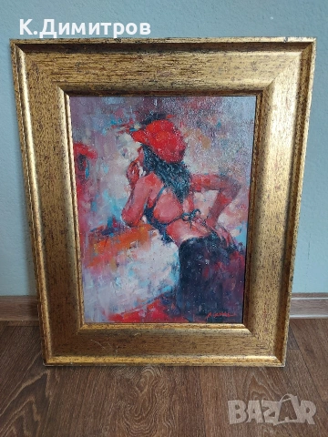 Ръчно рисувана картина 