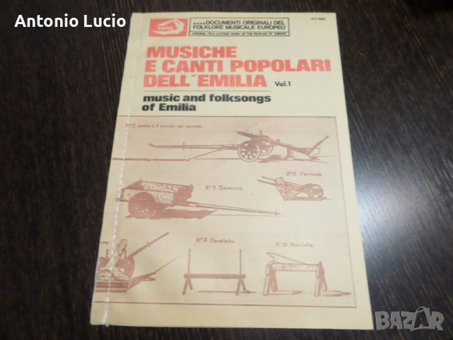 Musiche e Canti Popolari dell'Emilia, снимка 5 - Грамофонни плочи - 36126677