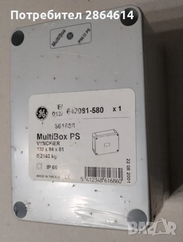 Ел.разклонителна кутия General Electric GE MultiBox PS , снимка 2 - Разклонители и удължители - 51194434