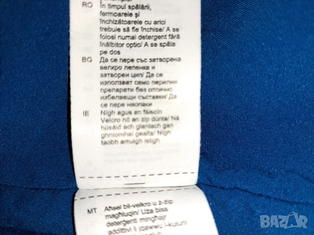 Engelbert Strauss Windbreaker e.s.motion 2020 (XXL) мъжко яке, снимка 7 - Якета - 52046404