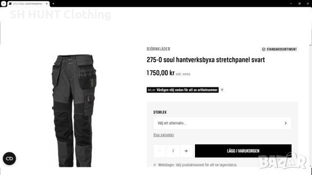 Bjornklader Stretch Work Trouser разме 58 / XXL работен панталон с от части еластична материя W4-230, снимка 2 - Панталони - 52066888
