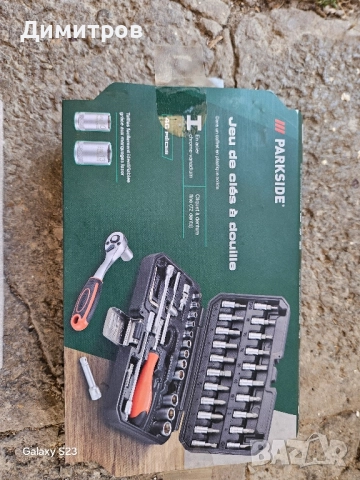 Гедоре Parkside 46 части,внос от Германия , снимка 2 - Куфари с инструменти - 51604134