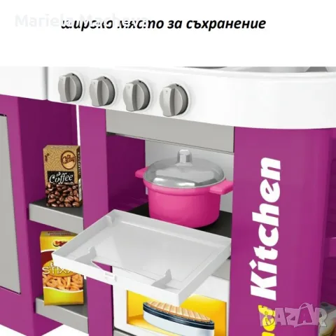 КУХНЯ ЦЕНТЪР CHEF 53 ЧАСТИ с пристройка, снимка 2 - Играчки за стая - 47894344