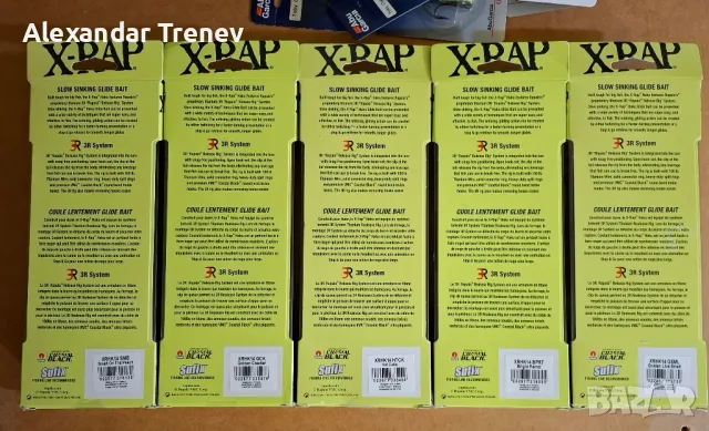 Rapala X Rap Haku, снимка 3 - Такъми - 48695346