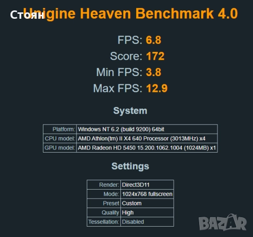 Видеокарта PowerColor ATI Radeon HD 5450 1GB GDDR3 HDMI, снимка 7 - Видеокарти - 52808282