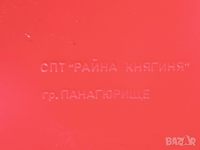 Туристически комплект за хранене , снимка 4 - Други стоки за дома - 53647717