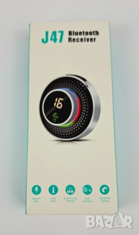 Нов Блутут Аудио Приемник (Bluetooth Receiver)