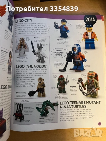 LEGO каталог с визуална история и минифигурка, снимка 8 - Колекции - 53725674
