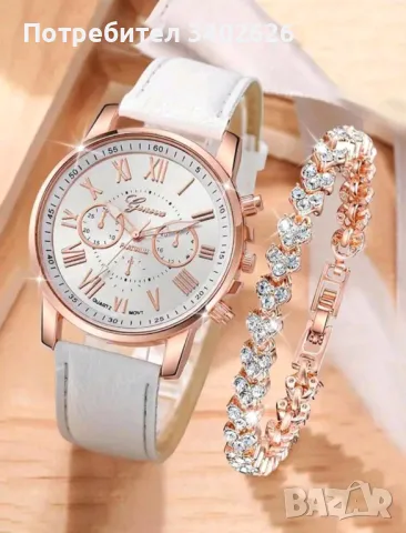 Дамски комплект,часовник+гривна, снимка 1