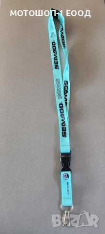 Нов Оригинален Ключодържател Химикал CAN-AM SEA-DOO, снимка 3 - Аксесоари и консумативи - 52080458