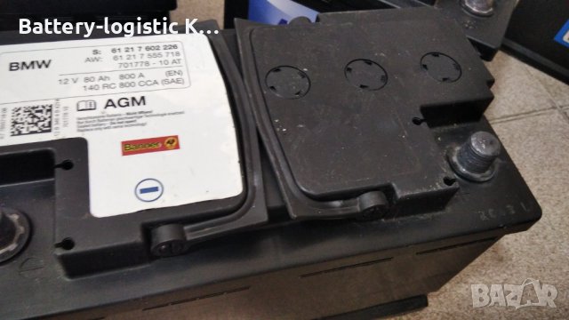 Акумулатори от Германия,Австрия,Полша Видео!!!, снимка 3 - Аксесоари и консумативи - 41732606