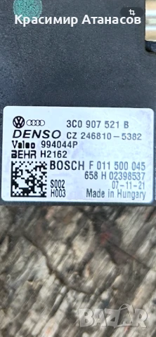 3C0907521B. Реостат парно Сеат Алтеа. , снимка 4 - Части - 50914345