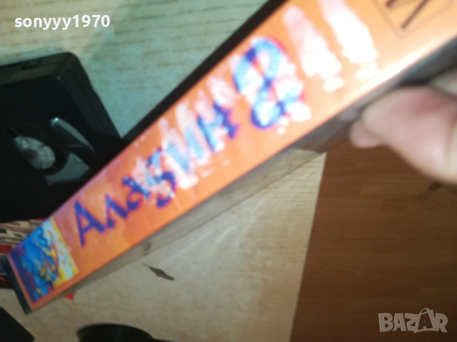 АЛАДИН 2-VHS VIDEO TAPE 1609250945, снимка 6 - Други жанрове - 51728930