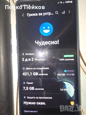 Продавам samsung galaxy note 10 plus 12 / 512, снимка 2 - Samsung - 51978787