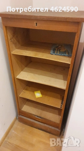 Стара картотека