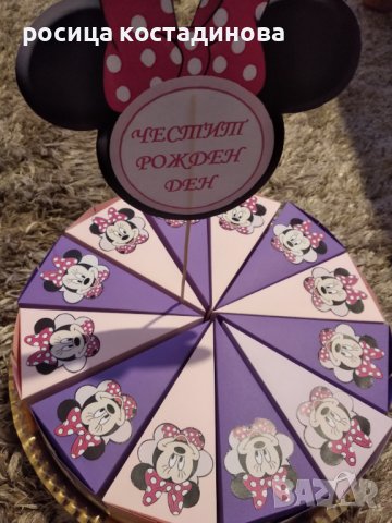 Minnie Maus / Minnie Mouse Explosionsbox  Explosion box, Exploding box  card, Minnie mouse gifts