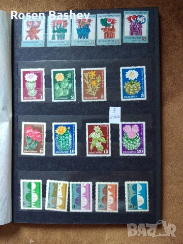 Пощенски марки България. , снимка 15 - Филателия - 53392998