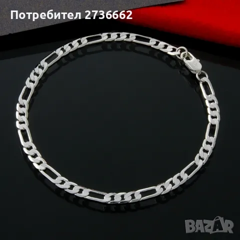 Сребърен комплект , снимка 2 - Бижутерийни комплекти - 49206365