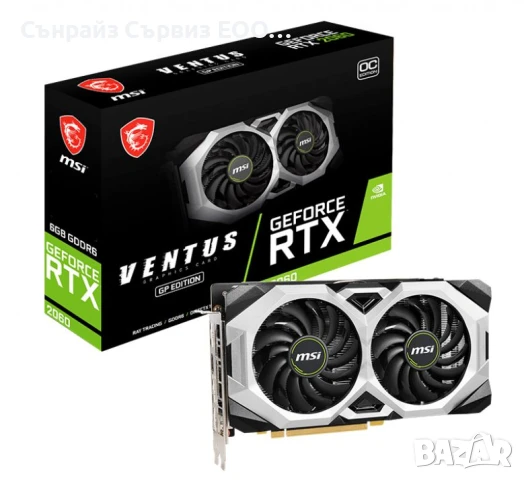 Видео карта MSI GeForce RTX 2060 VENTUS GP OC
