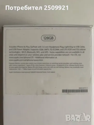 iPhone 6S Plus 128 GB Space Gray, снимка 10 - Apple iPhone - 49830366