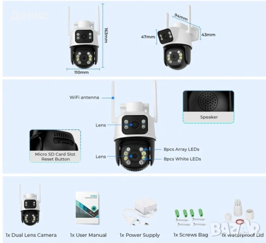 двойна WIFI камера , снимка 3 - IP камери - 53663075