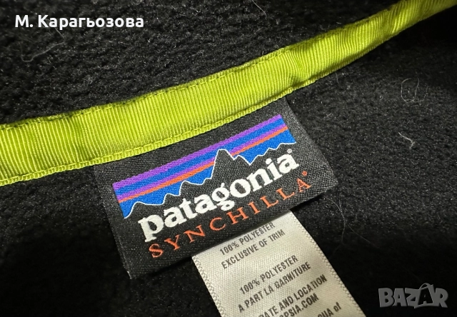 Мъжки полар Patagonia Synchilla, Размер S, снимка 5 - Пуловери - 52595099
