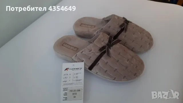 Дамски пантофи Runners, RNS-232-2589, Бежов и сив