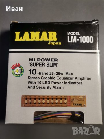 Усилвател  LAMAR , снимка 3 - Аксесоари и консумативи - 41973706