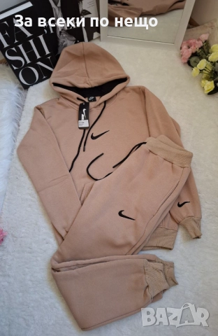 Nike Дамски Бежов Ватиран Спортен Комплект🔝Дамски Спортен Екип В Бежов Цвят Найк Код BS-112