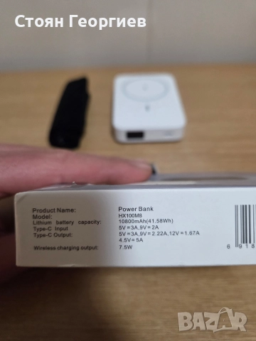 Безжичен POWERBANK съвместимо с MagSafe за iPhone, снимка 2 - Друга електроника - 52643482