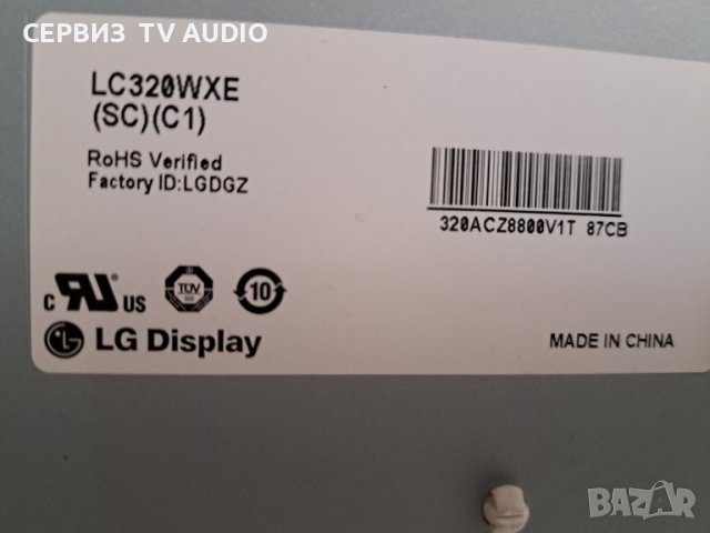 Power board 715G5113-P01-W21-002M,TV PHILIPS  32PFL3007K/02, снимка 3 - Части и Платки - 41041606