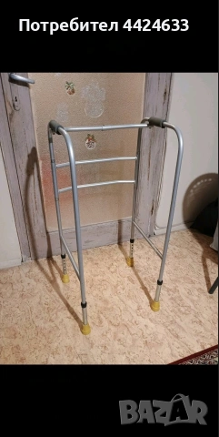 Проходилка ., снимка 6 - Други - 53439900