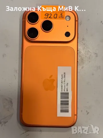 iphone 17 pro 256 gb 99% batt  04407-26, снимка 2 - Apple iPhone - 55971891