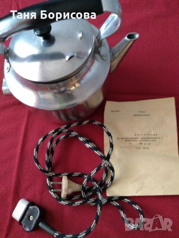 Електрически чайник, руски , снимка 5 - Друга електроника - 33615181