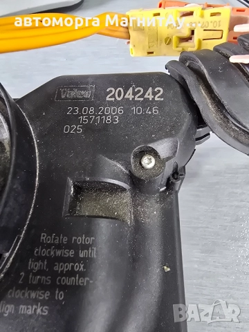 13245737 лостове мигачи за Opel Astra H 498990969, снимка 3 - Части - 52209486