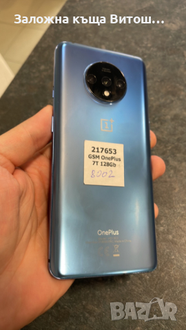 GSM One Plus 7T ( 128 GB / 8 GB ), снимка 1 - Други - 44715599