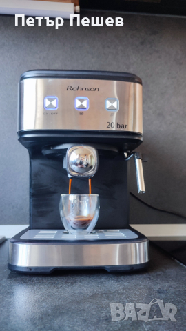 Кафемашина Rohnson R-987 20bar ПРОДАВА СЕ НА ЧАСТИ крема цедка Ронсън , снимка 3 - Кафемашини - 44932358
