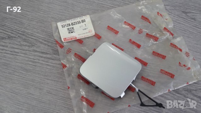 52128-BZ030-B0**NEU**DAIHATSU**КАПАЧЕ ЗА ПРЕДНА БРОНЯ**, снимка 2 - Части - 41376056